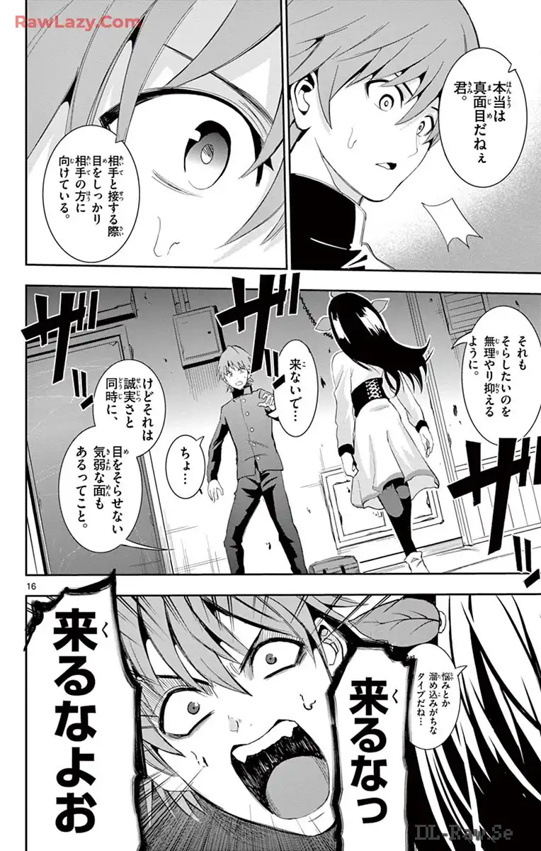 P16