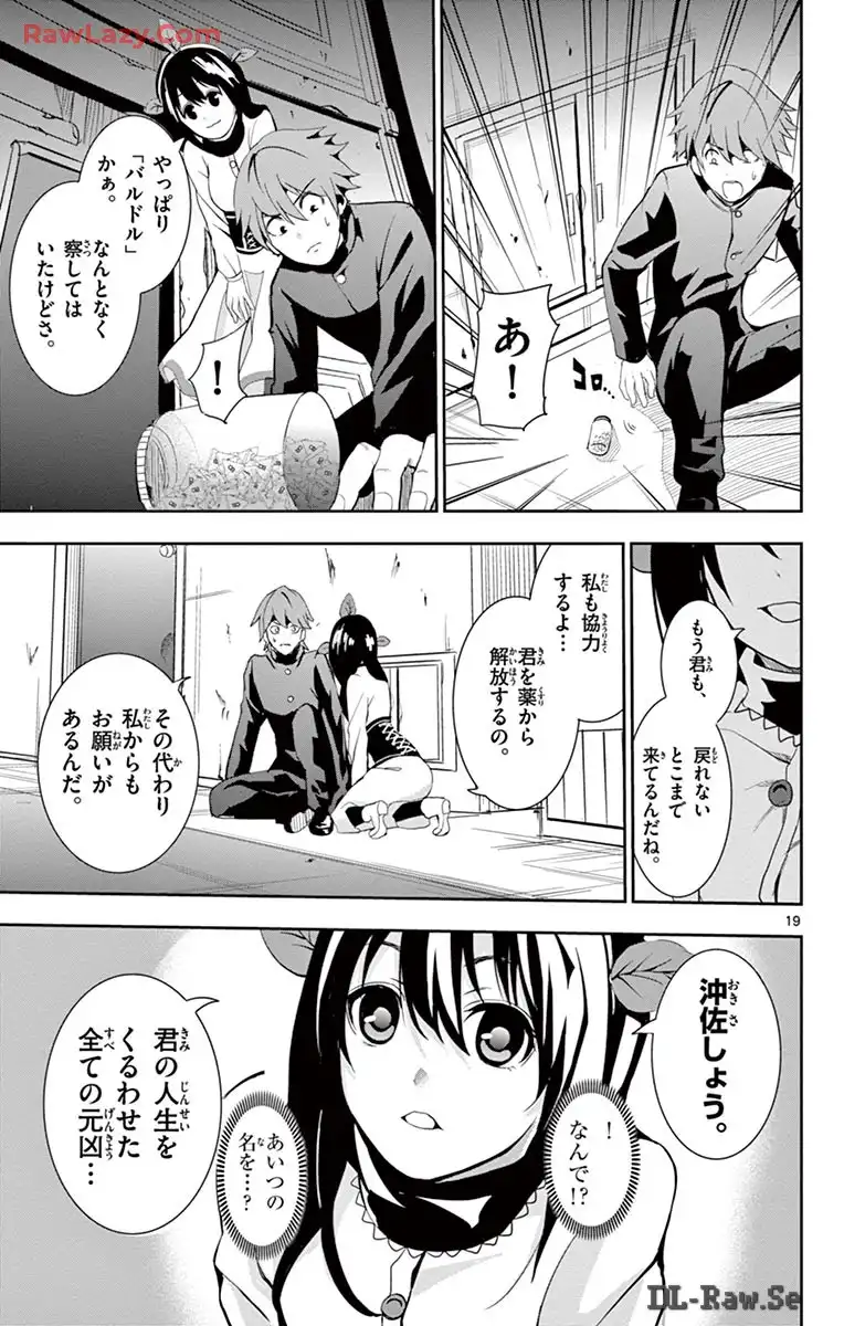 P19