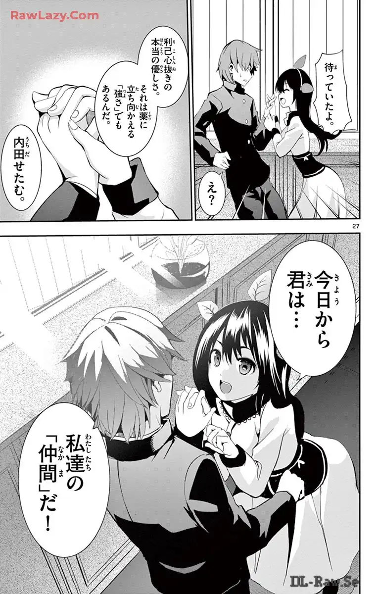 P27