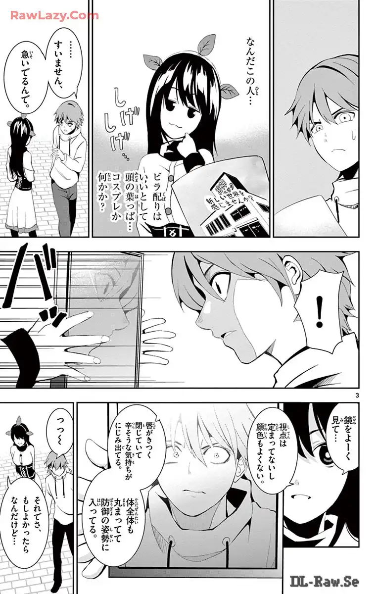 P3