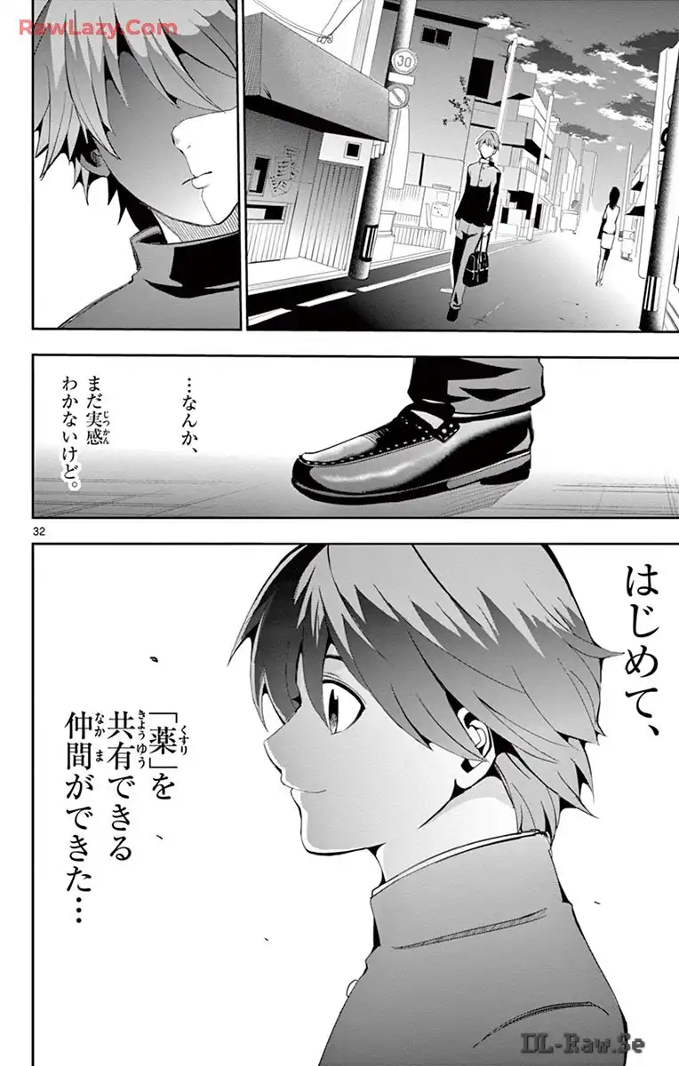 P32