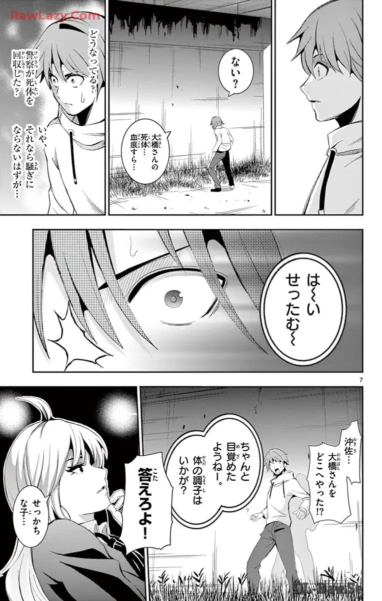 P7