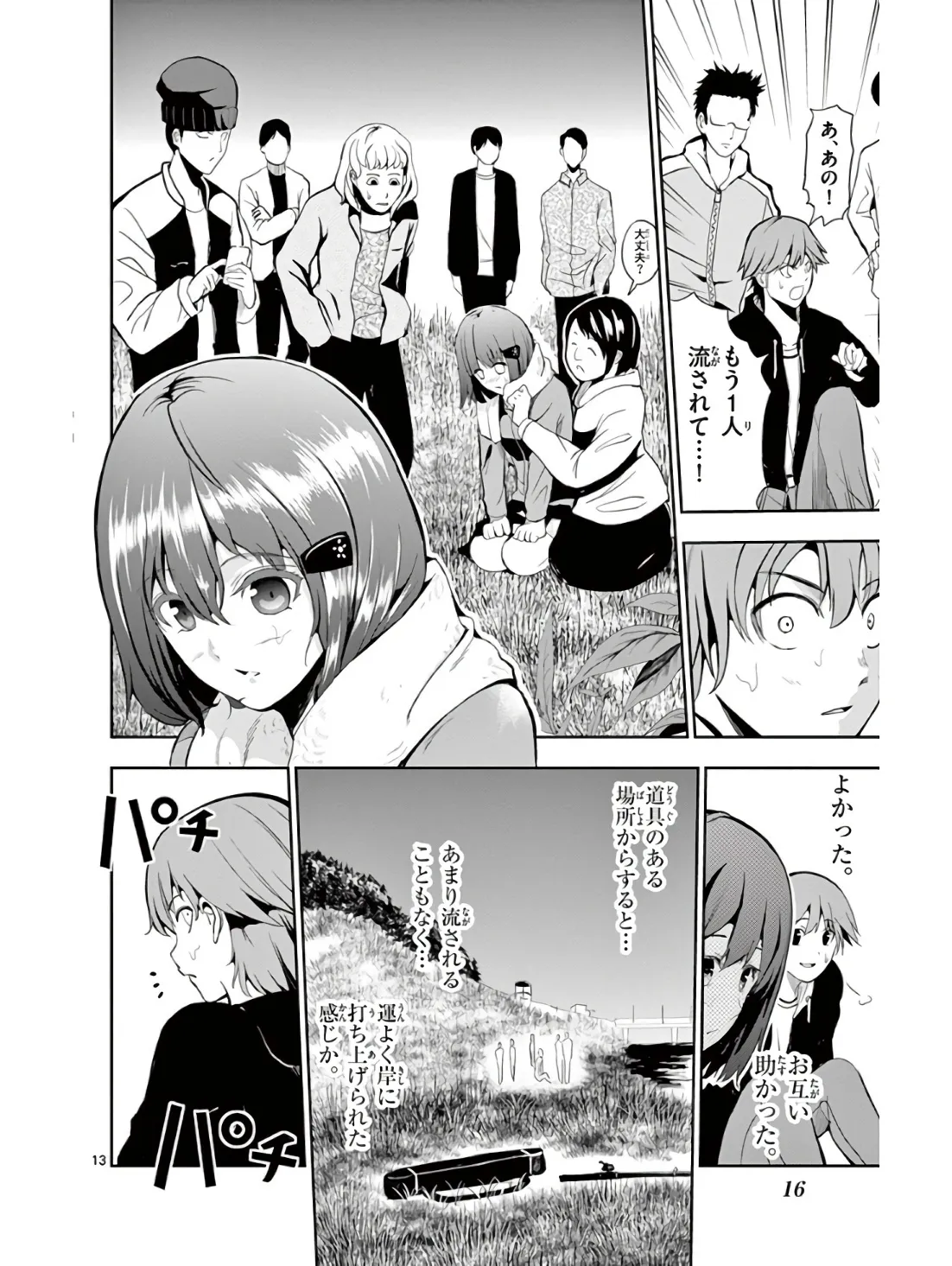 P13