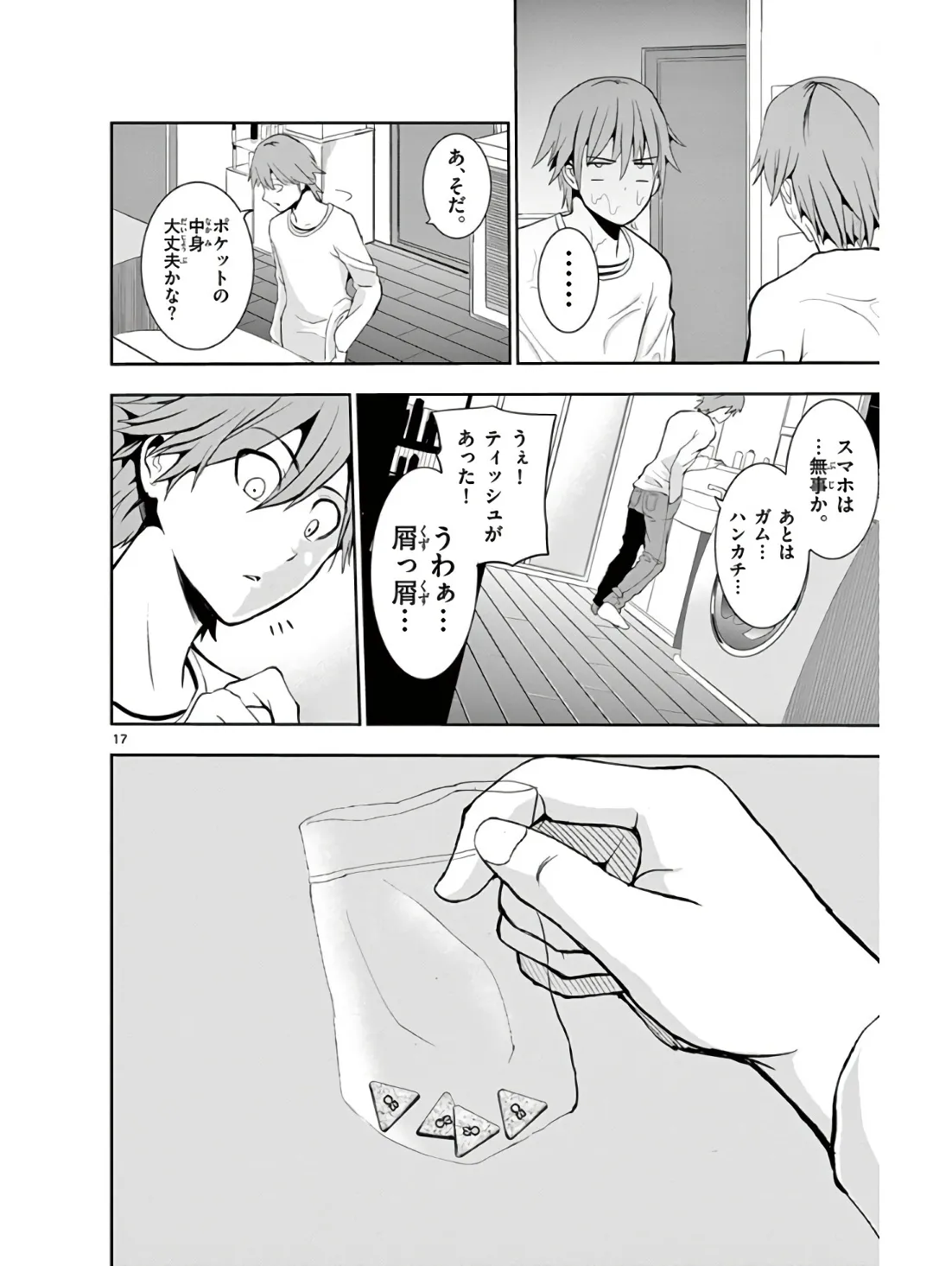 P17