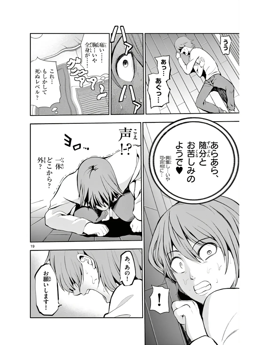 P19