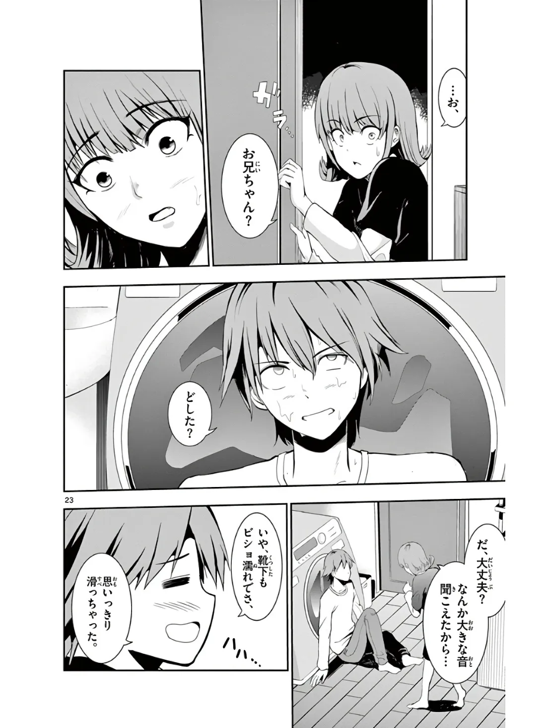 P23