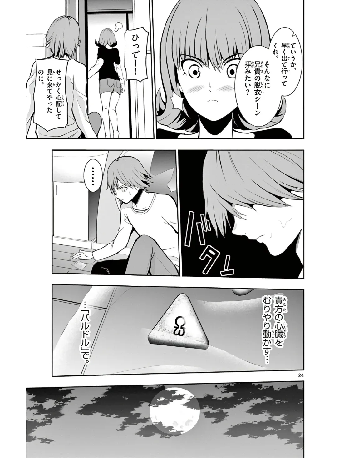 P24