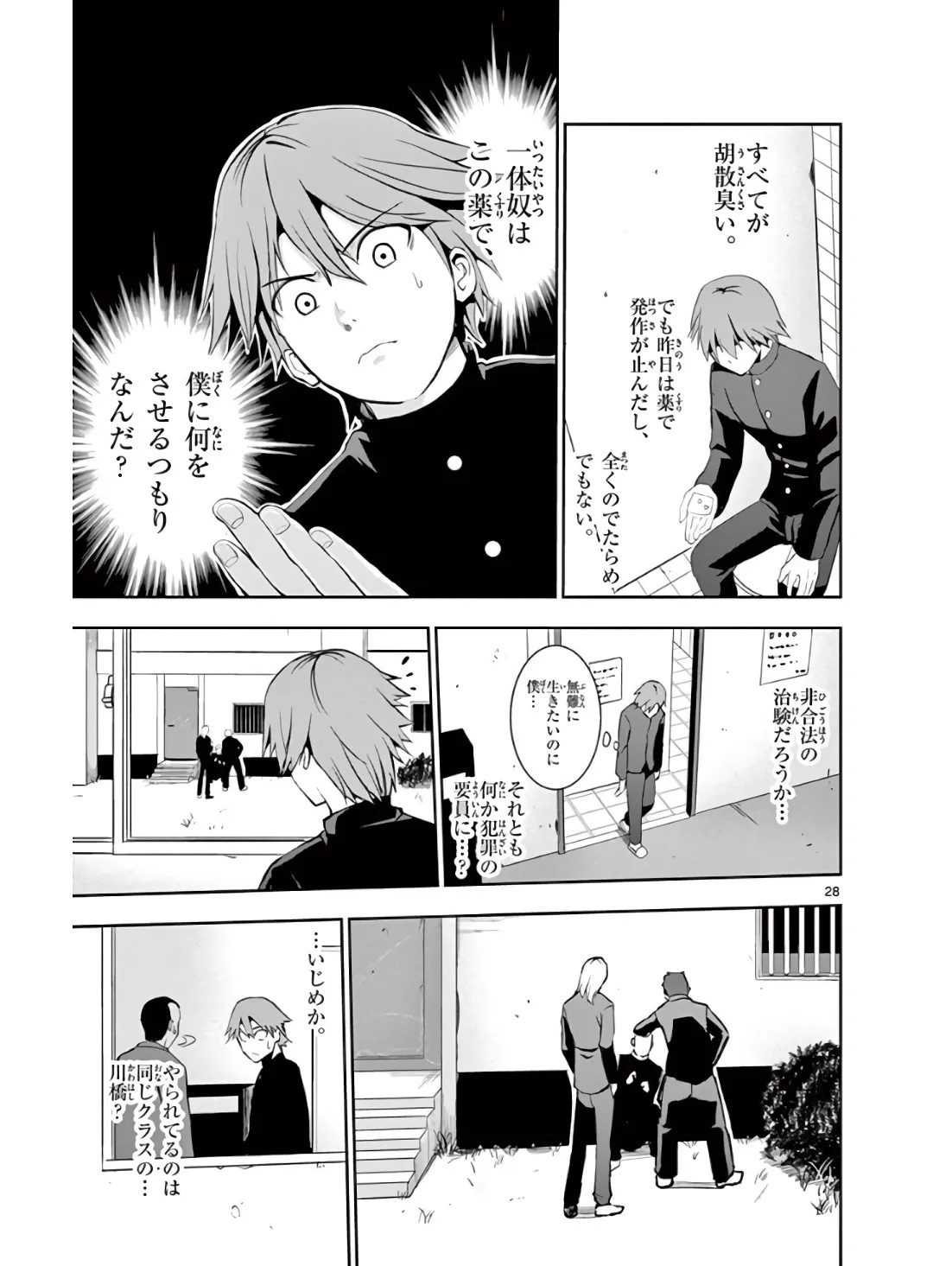 P28