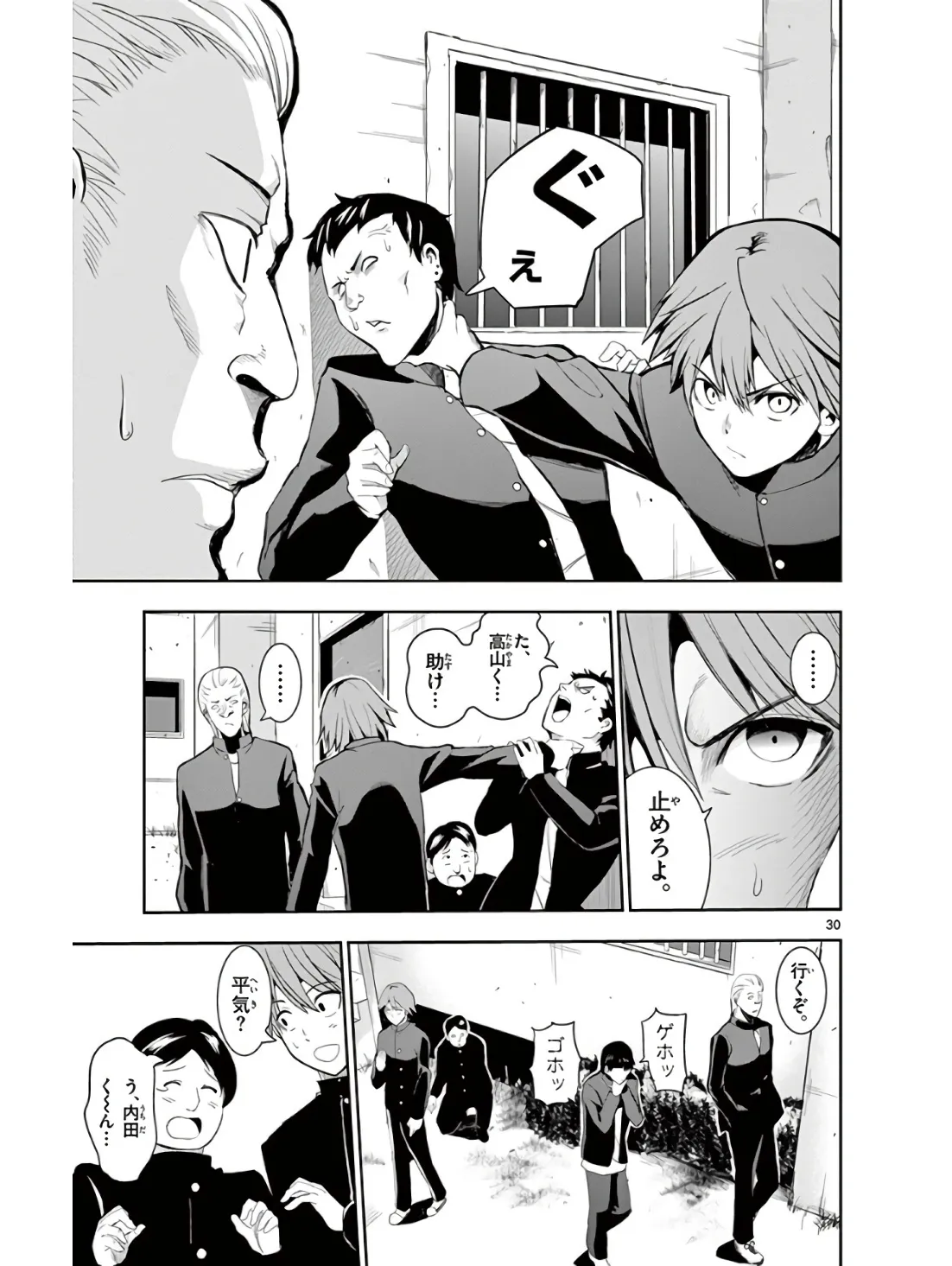 P30