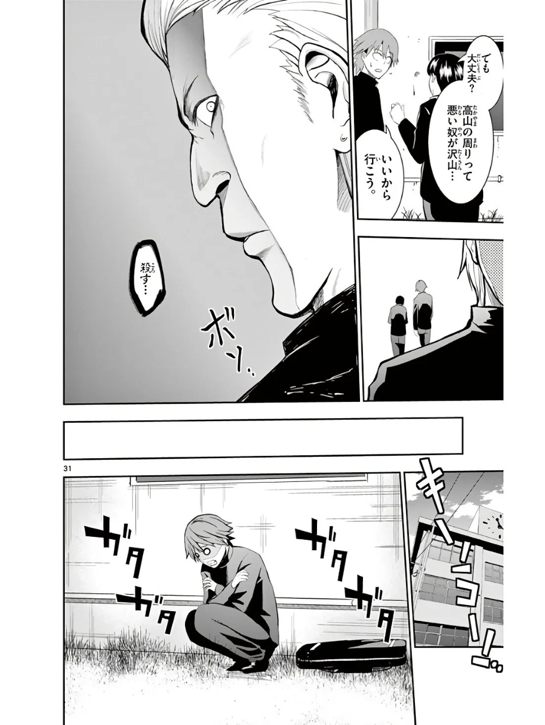 P31