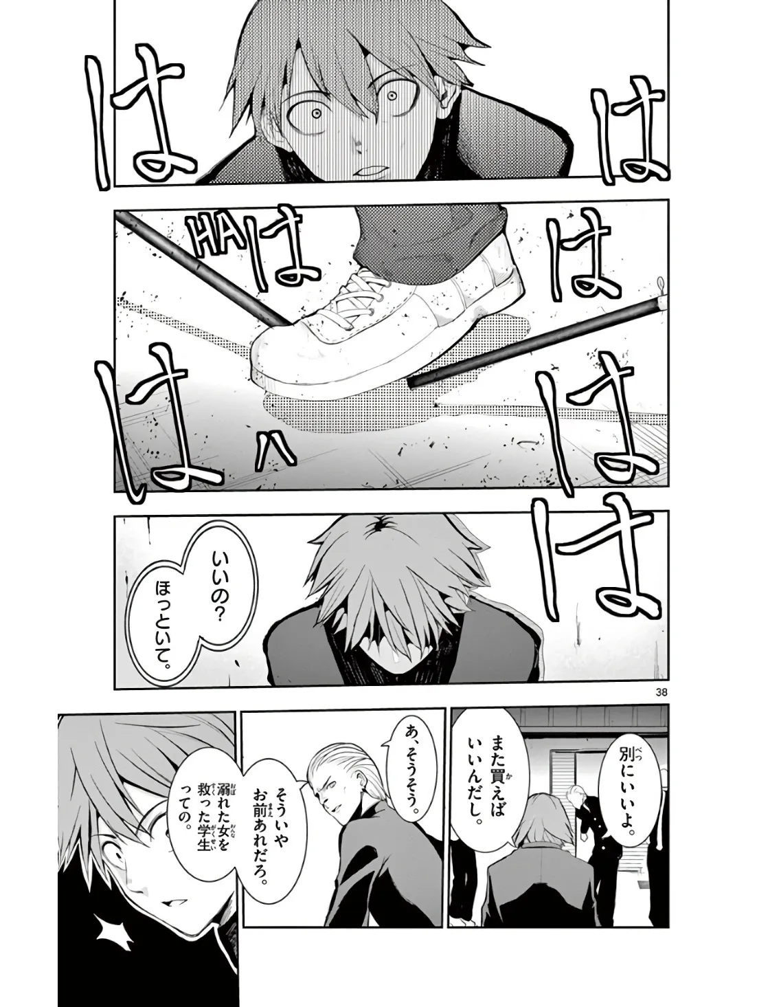 P38
