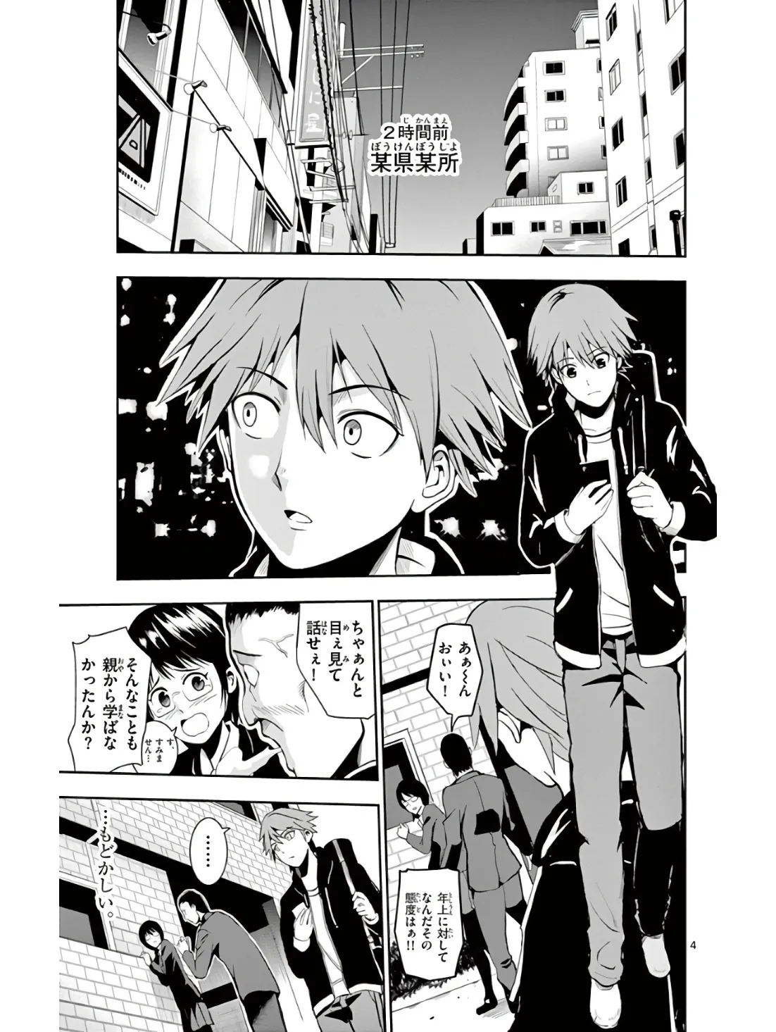 P4
