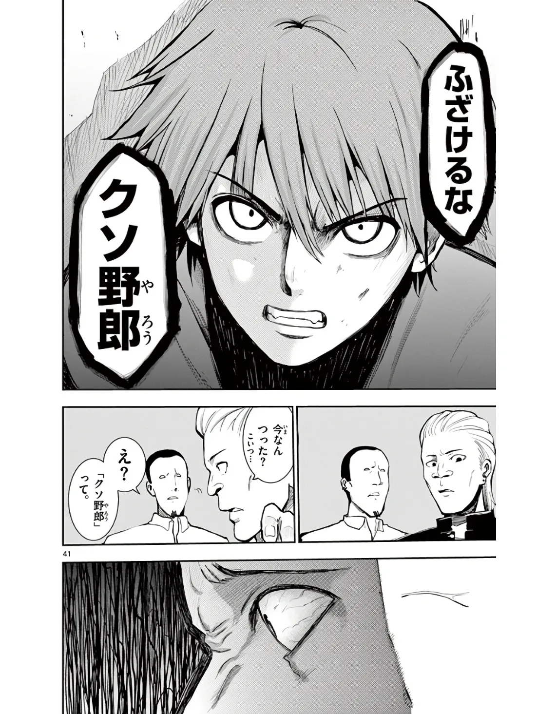 P41