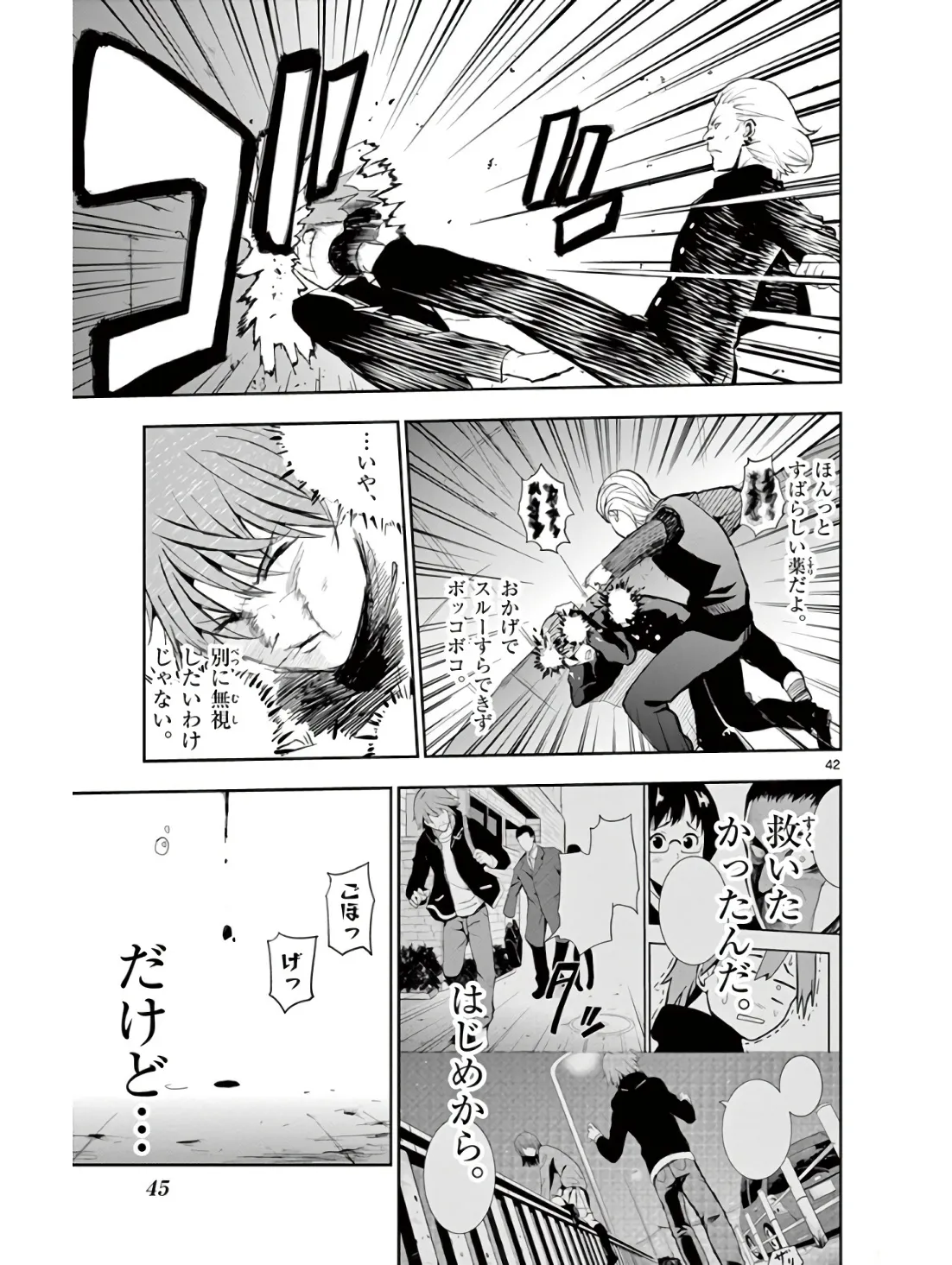 P42