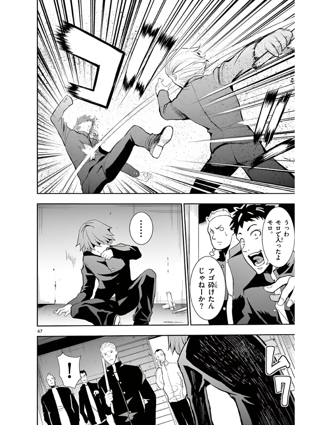 P47