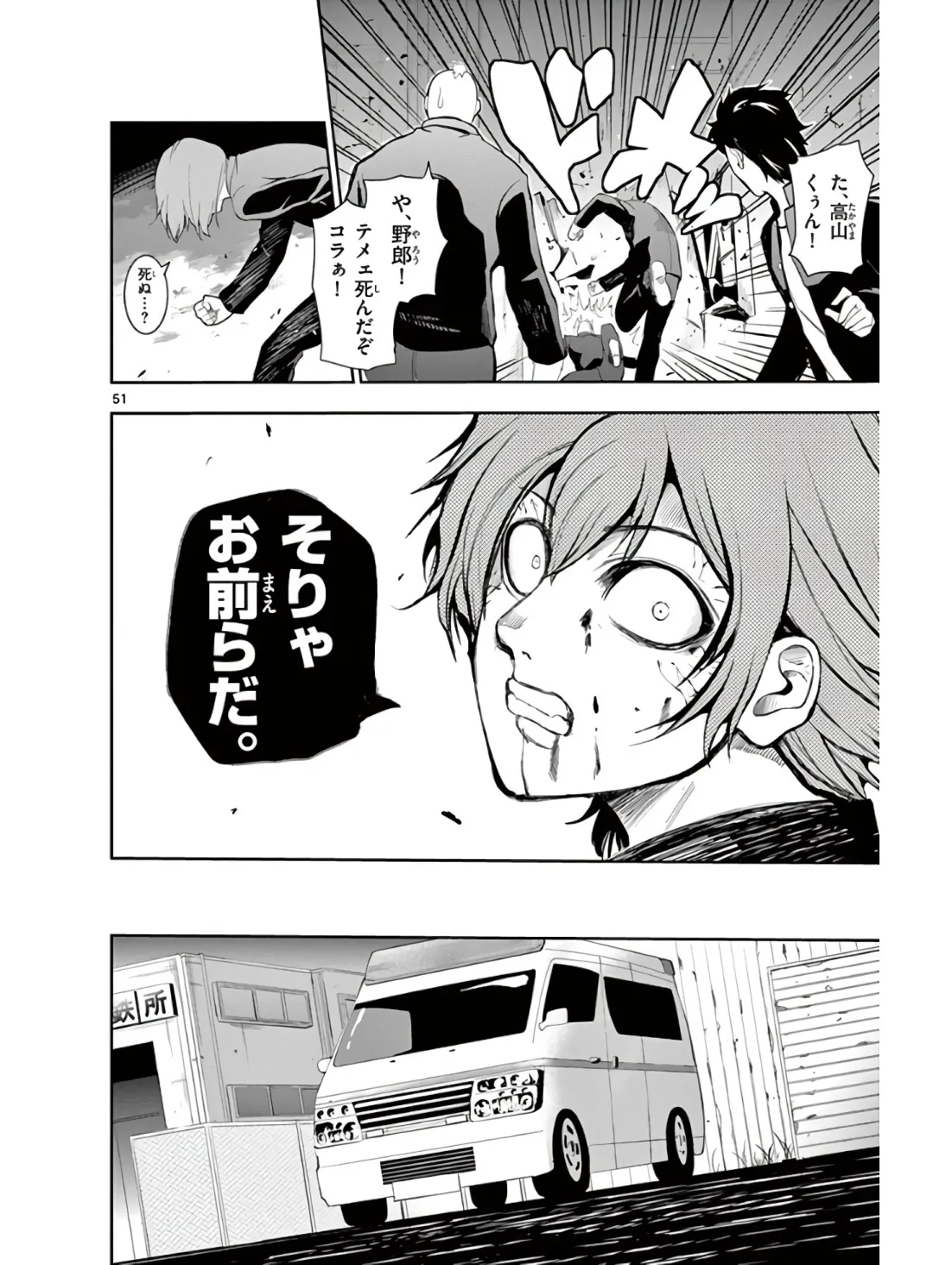 P51