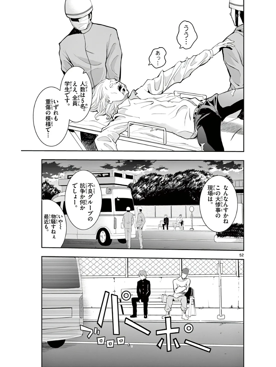 P52