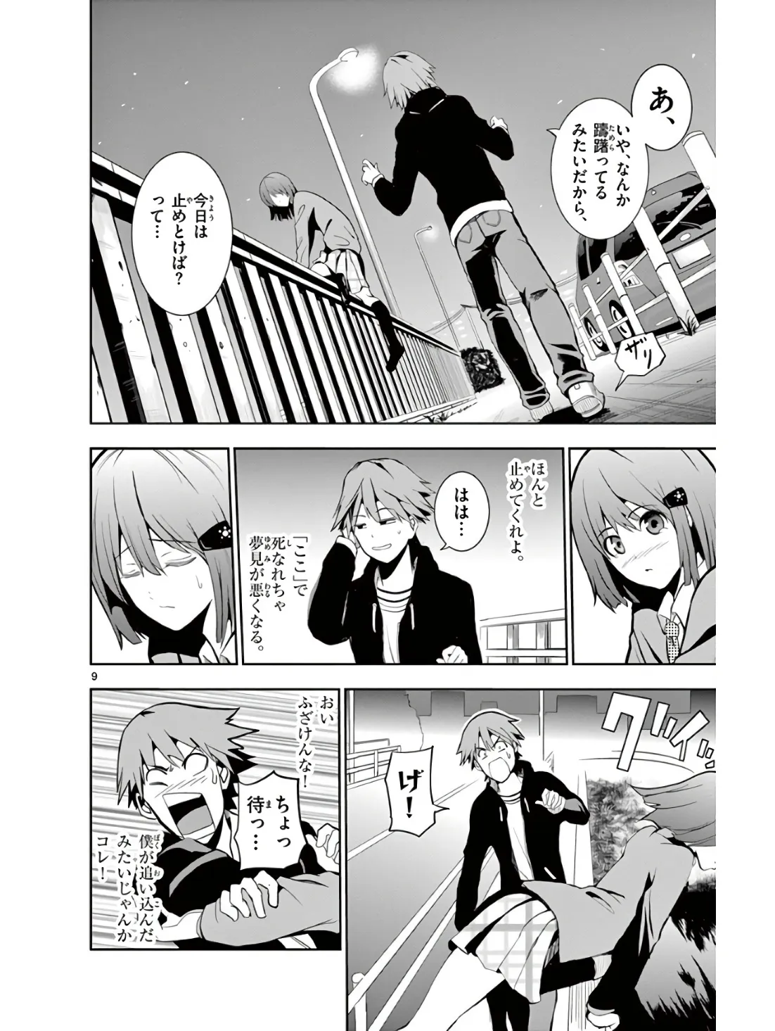 P9