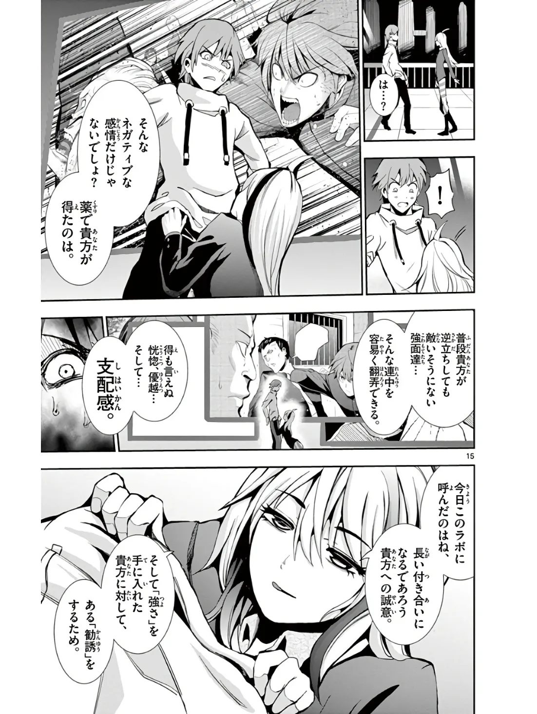 P15