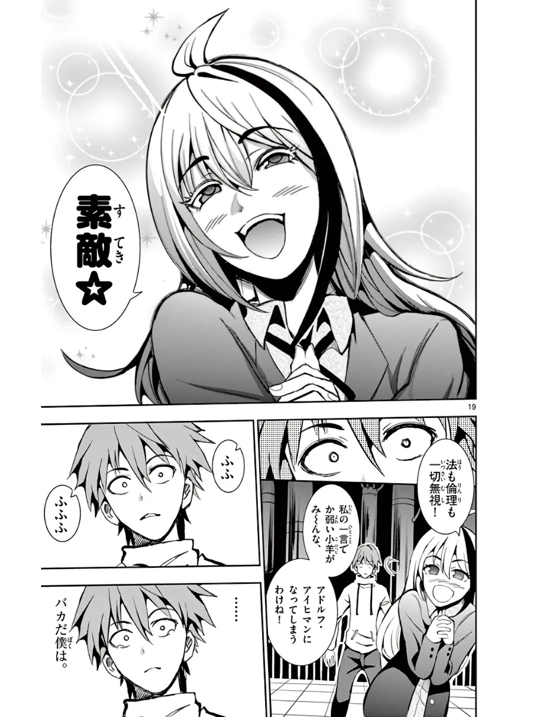 P19
