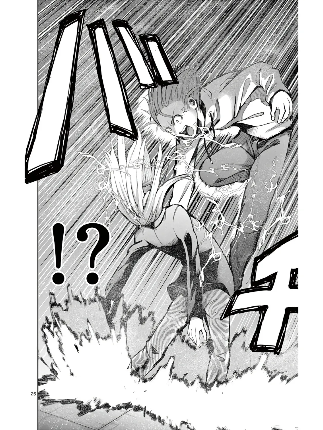 P26