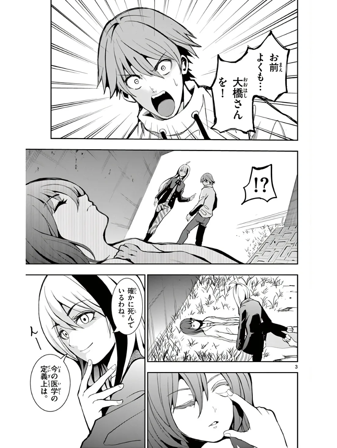 P3
