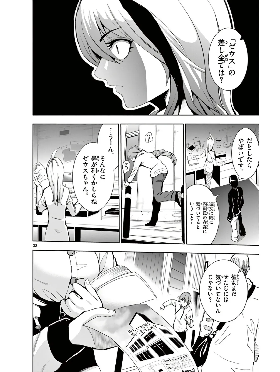 P32