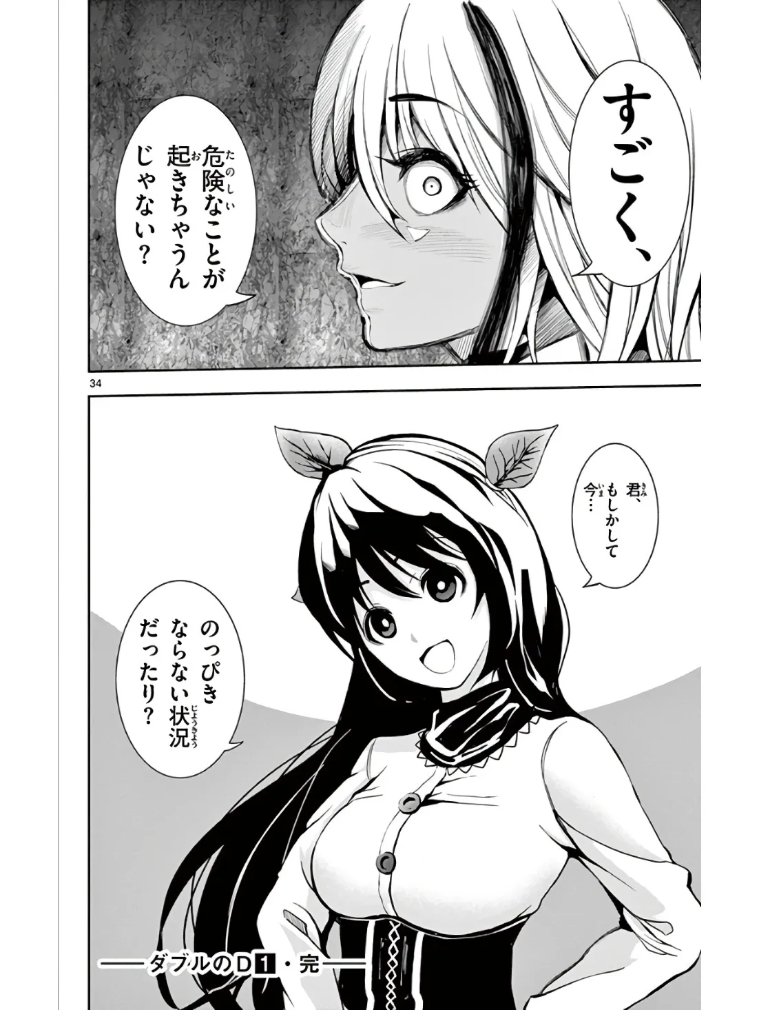 P34
