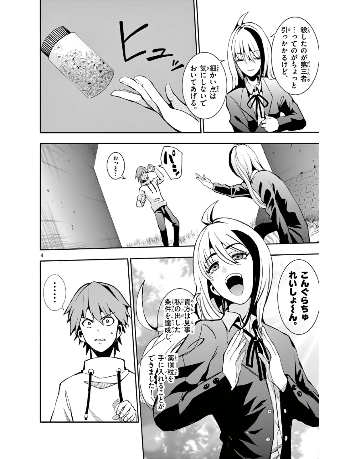 P4
