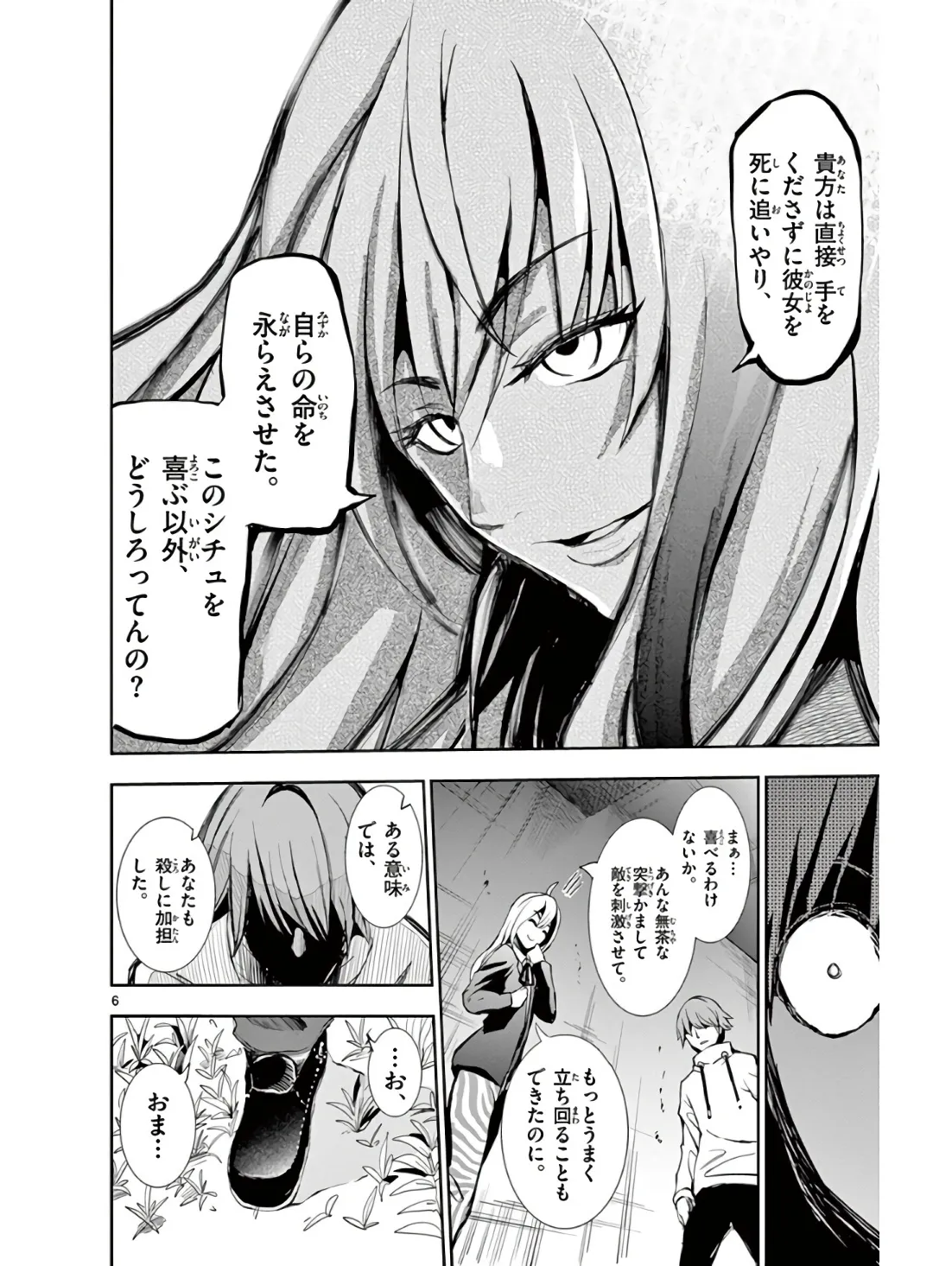 P6