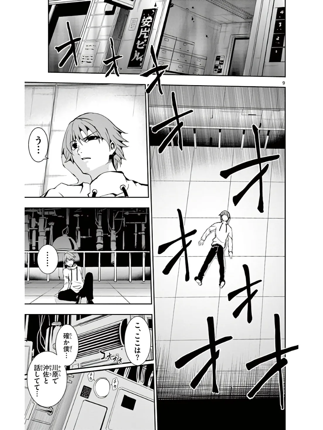 P9