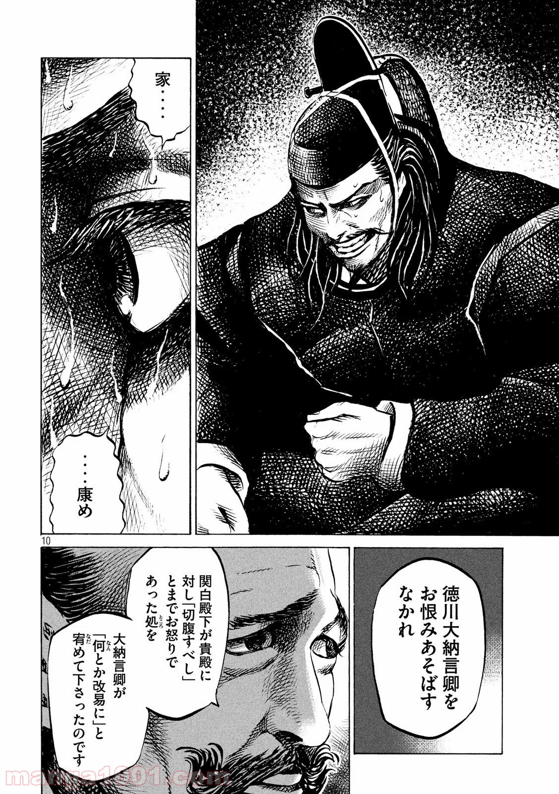 P10