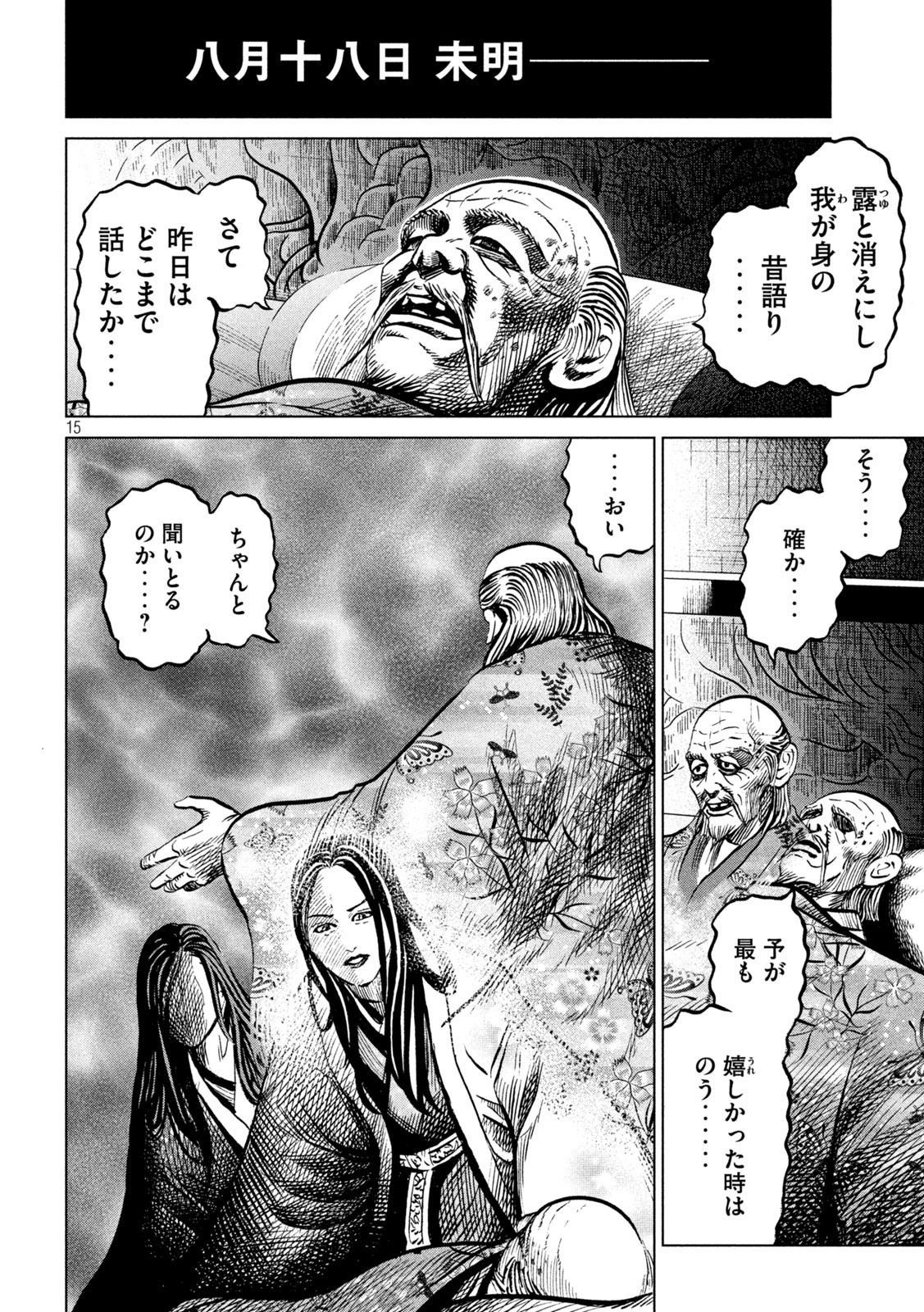 P15