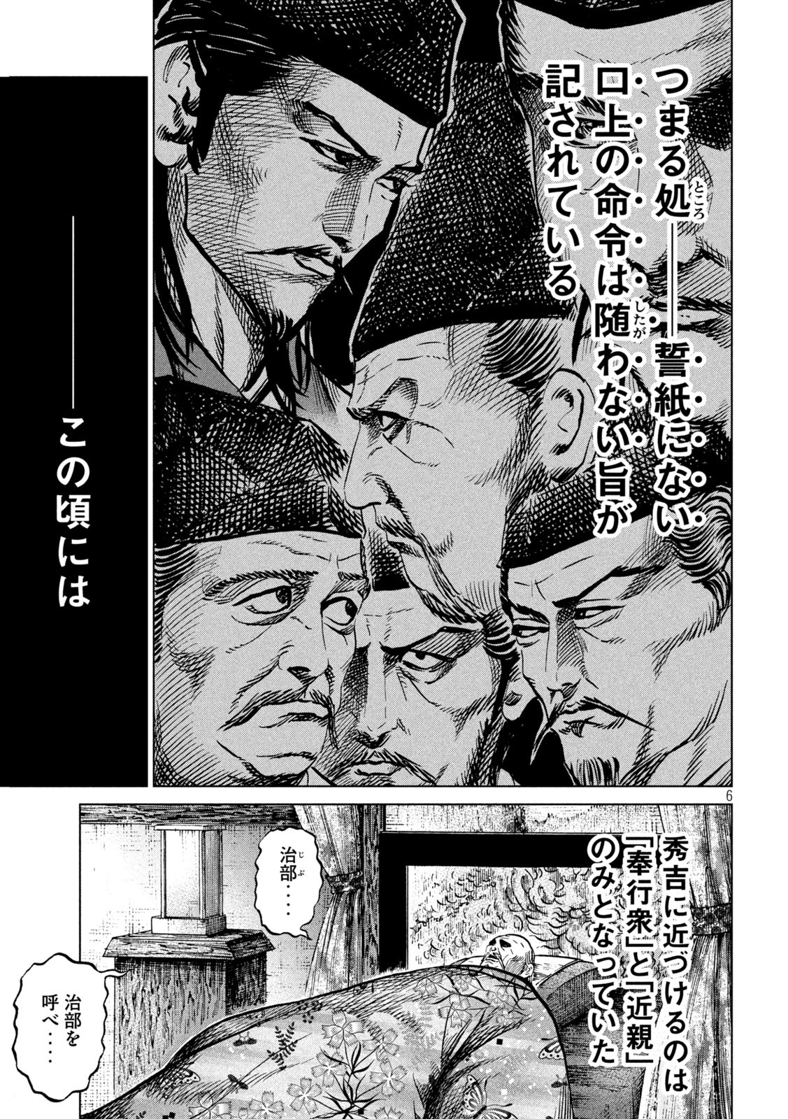 P6