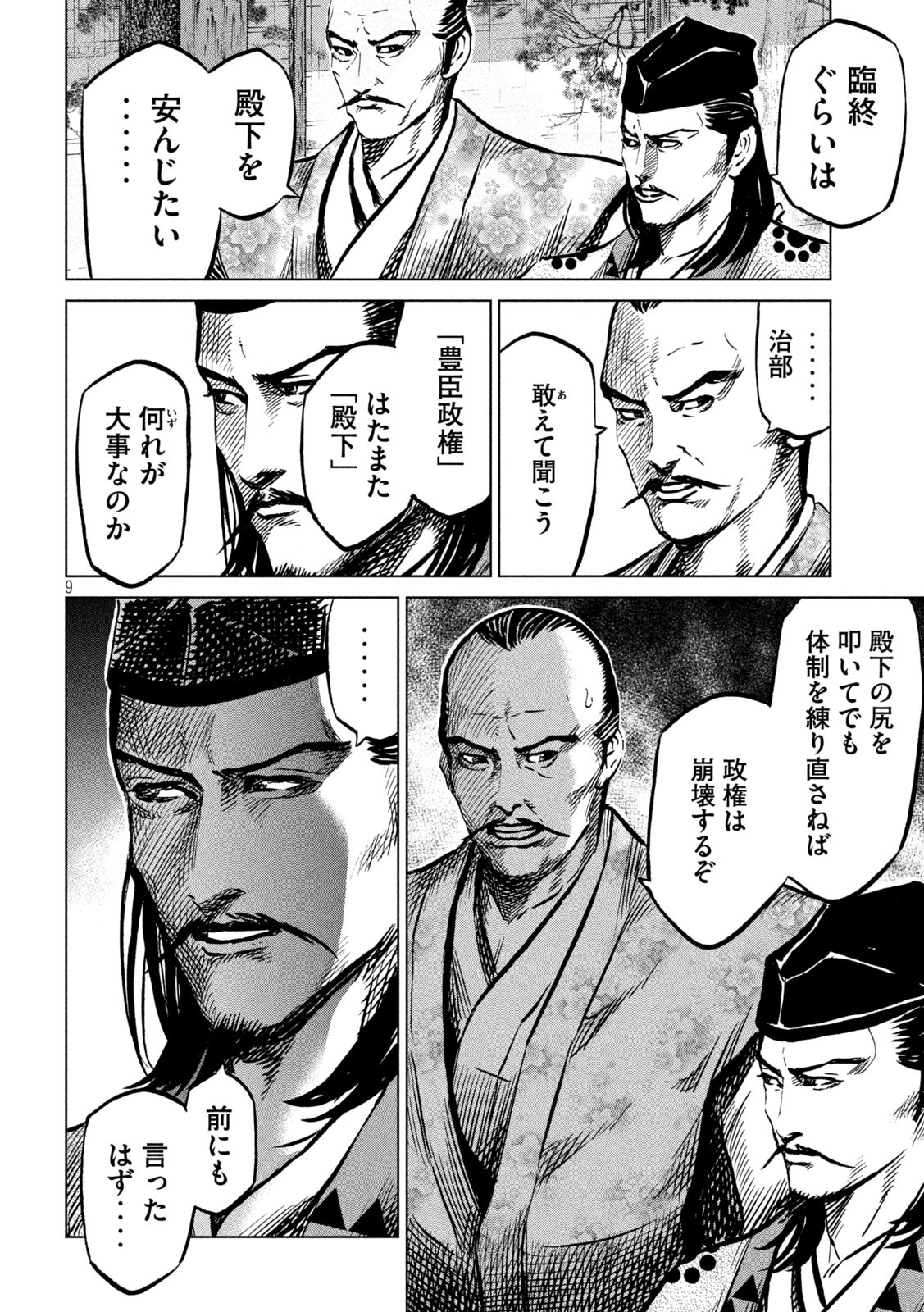 P9