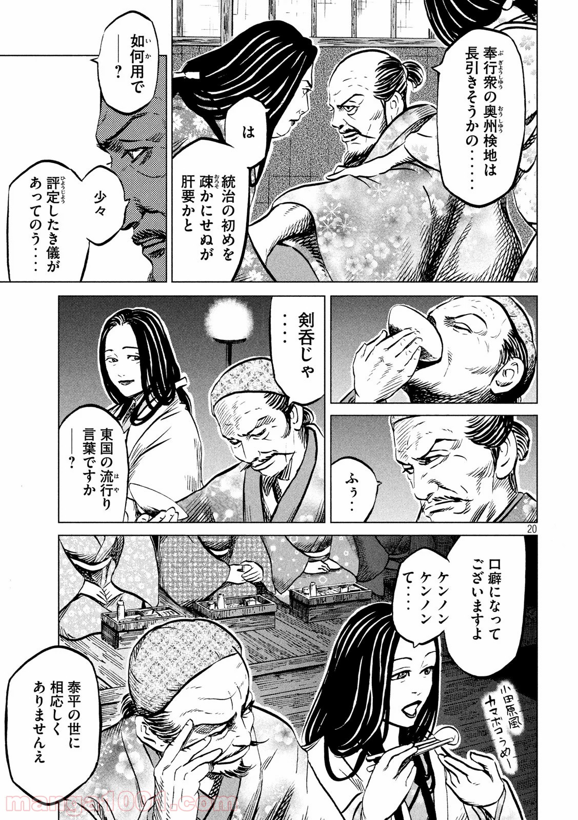 P20