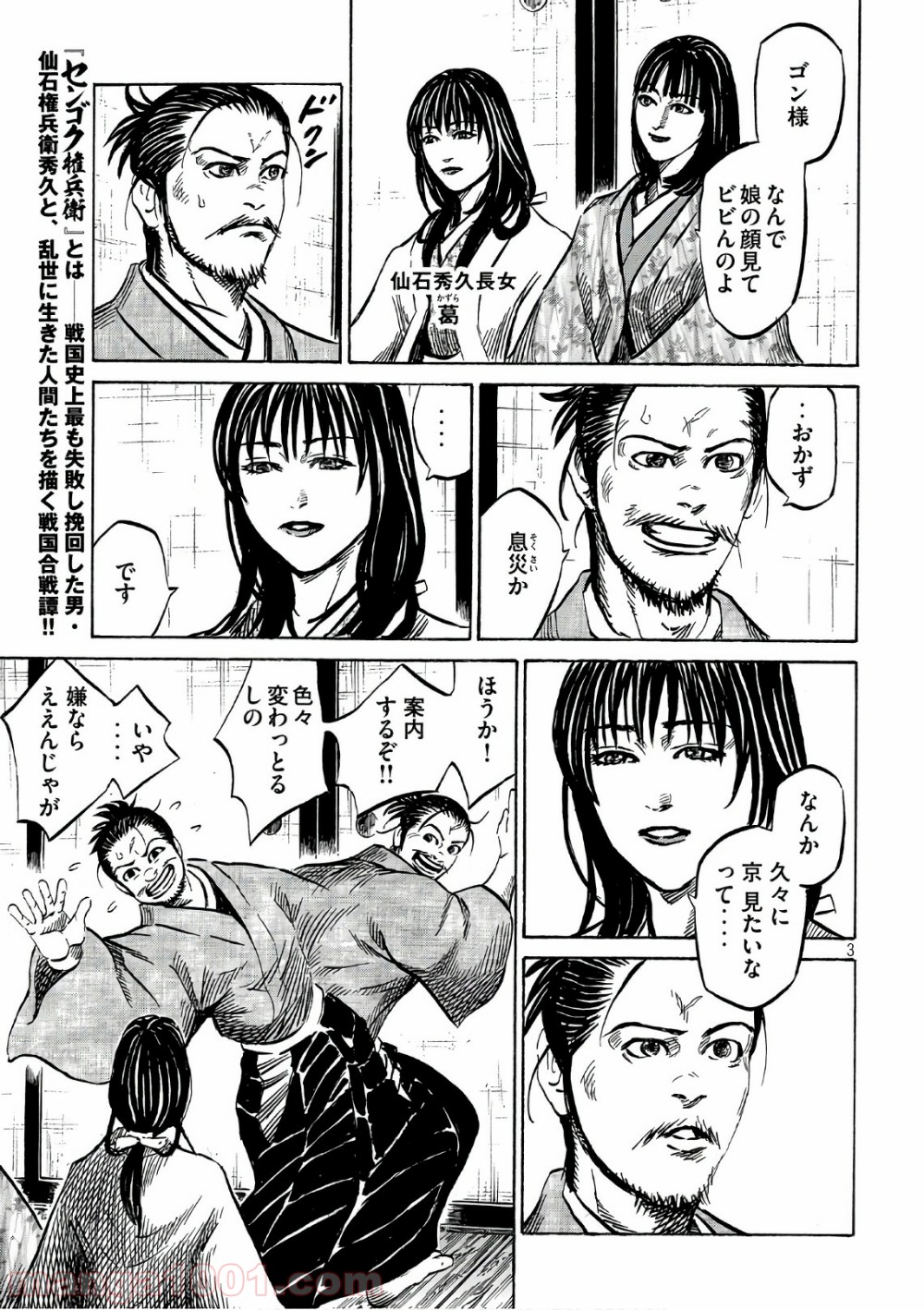 P3