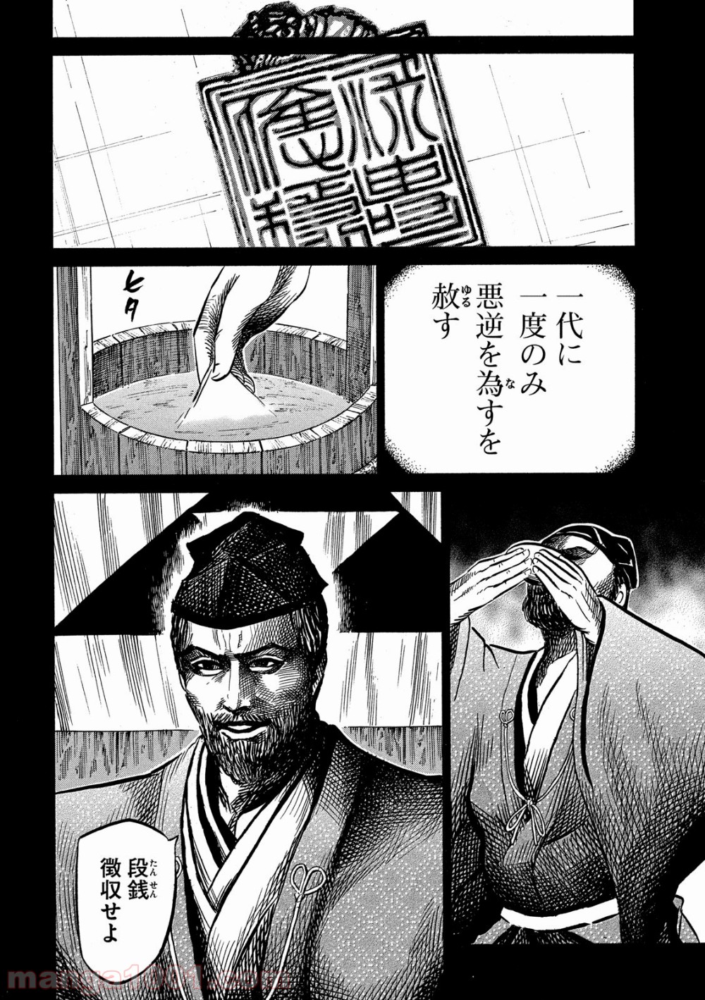 P15