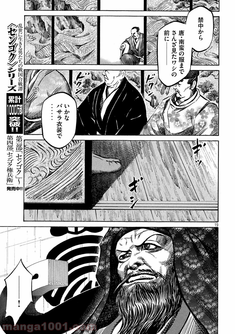 P19