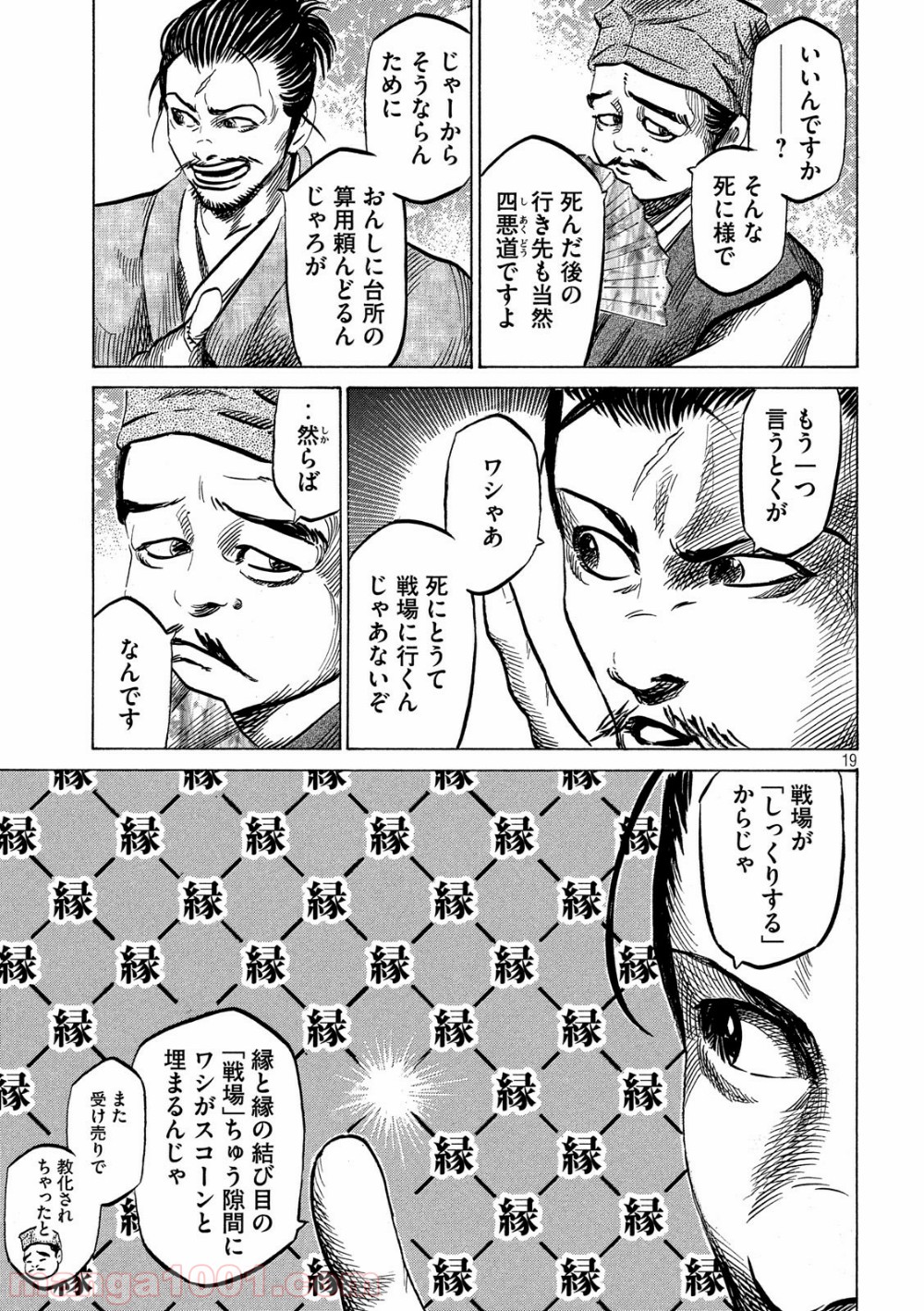 P19