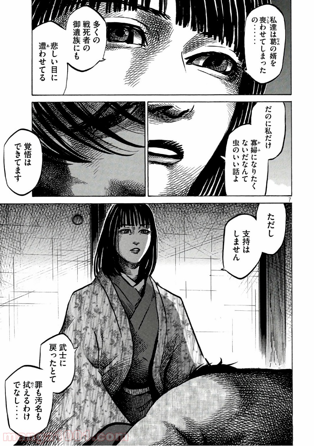 P7