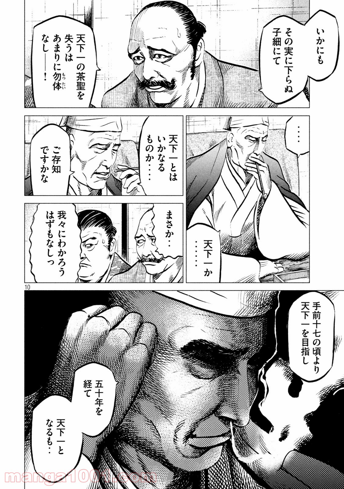 P10