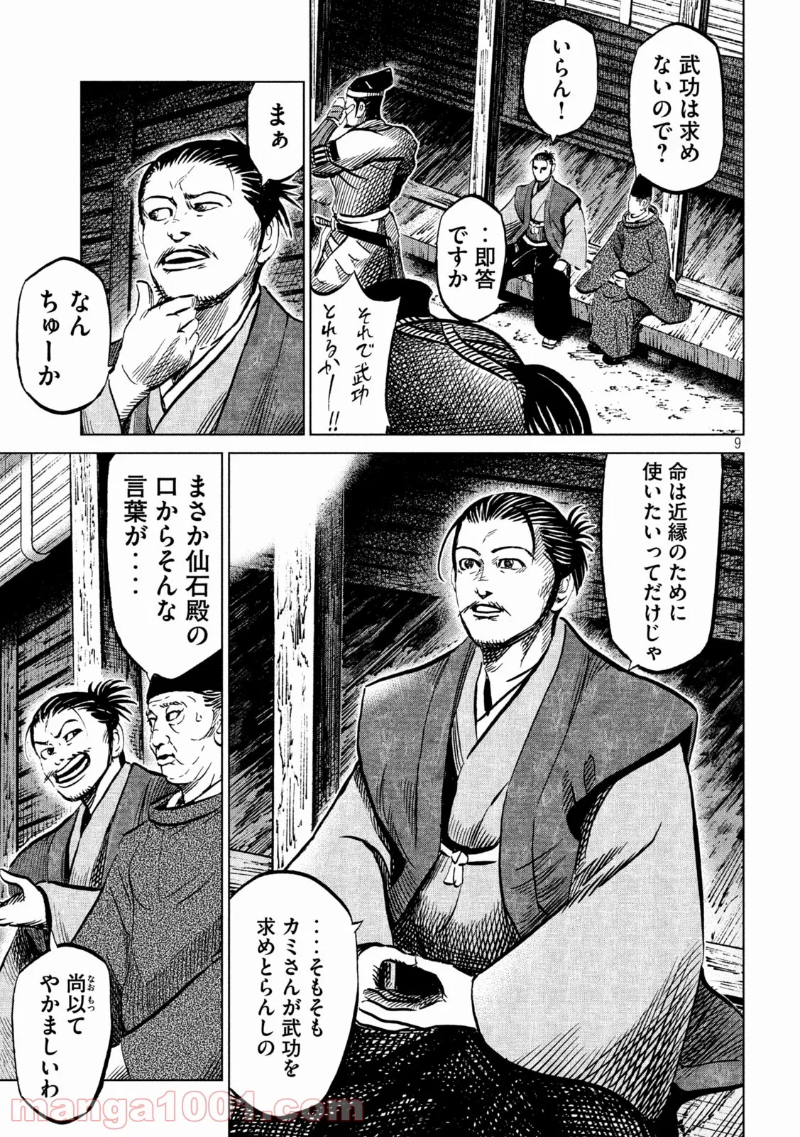 P9