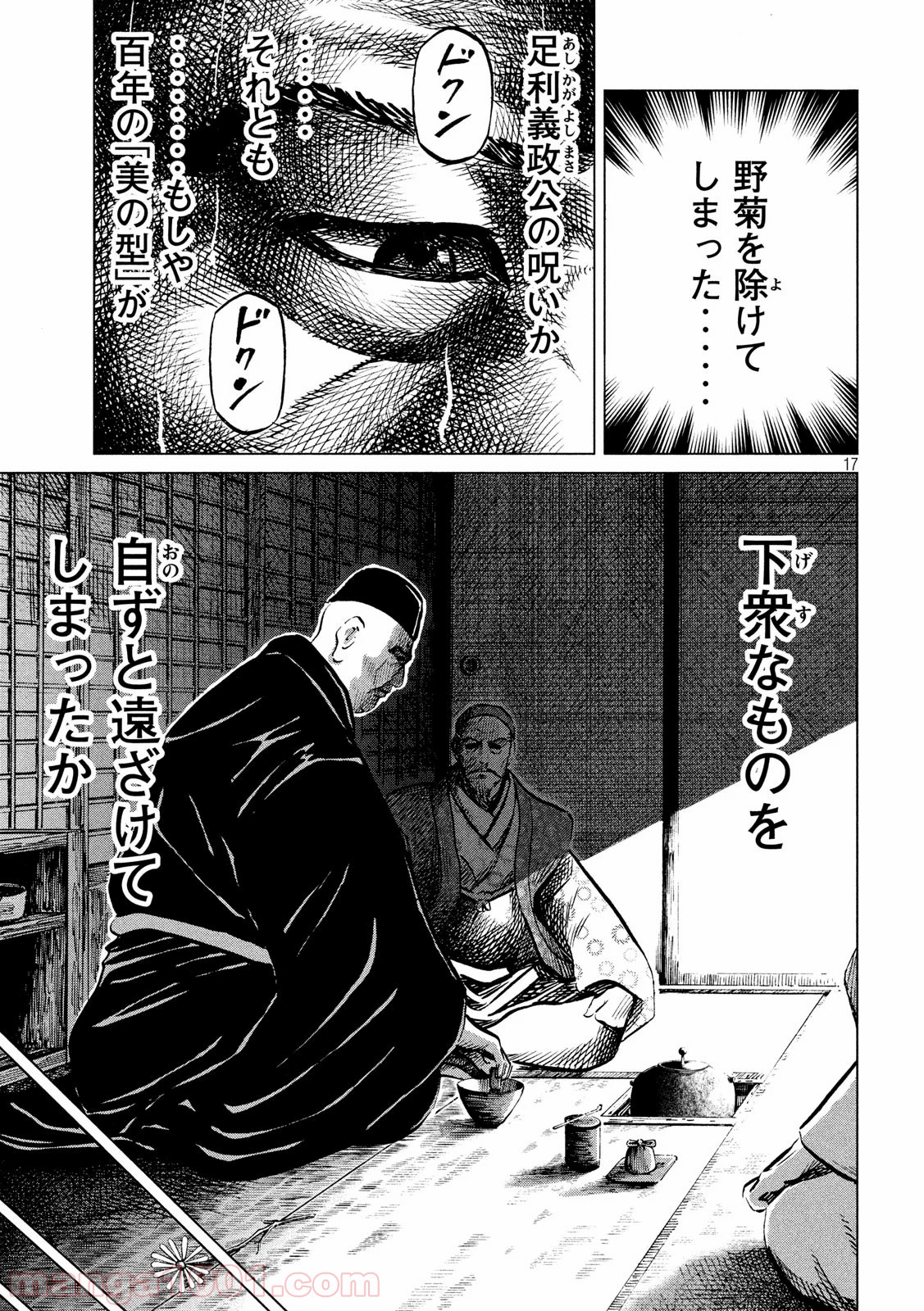 P17