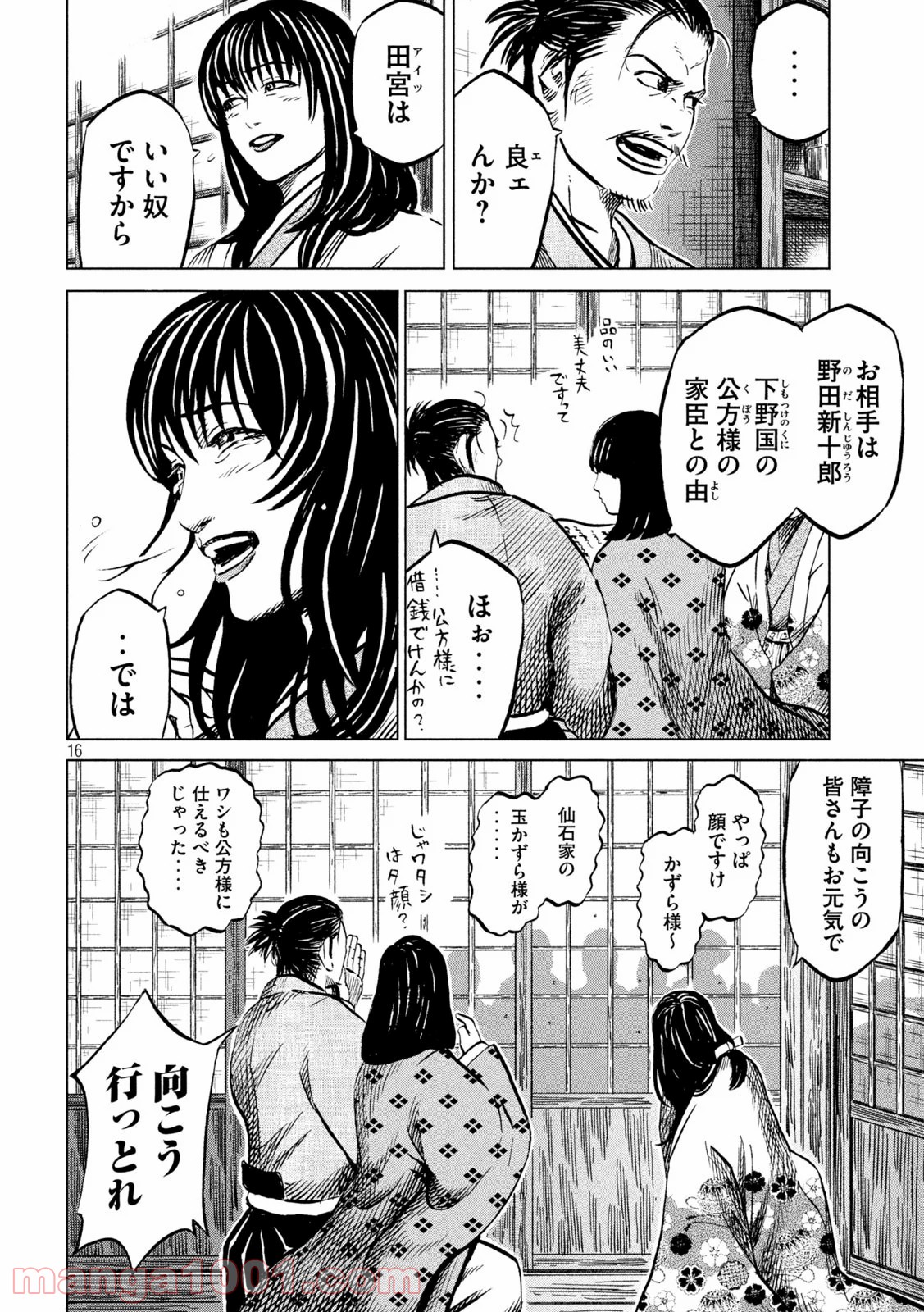 P16