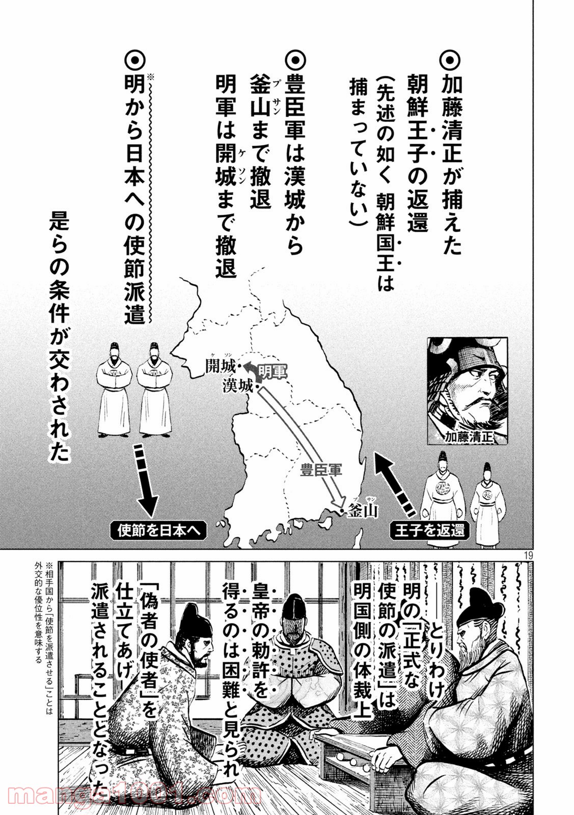 P19