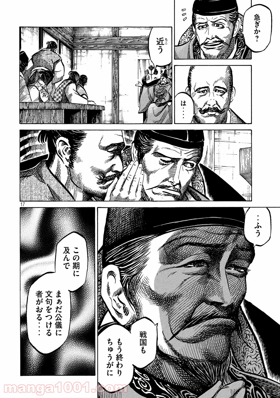 P16