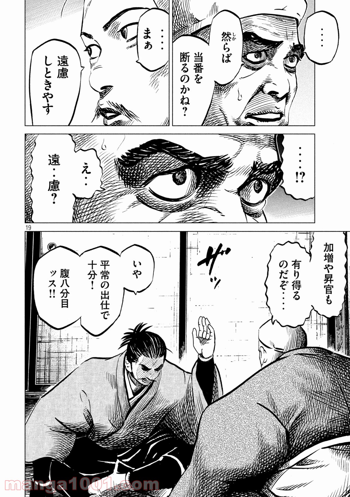 P19