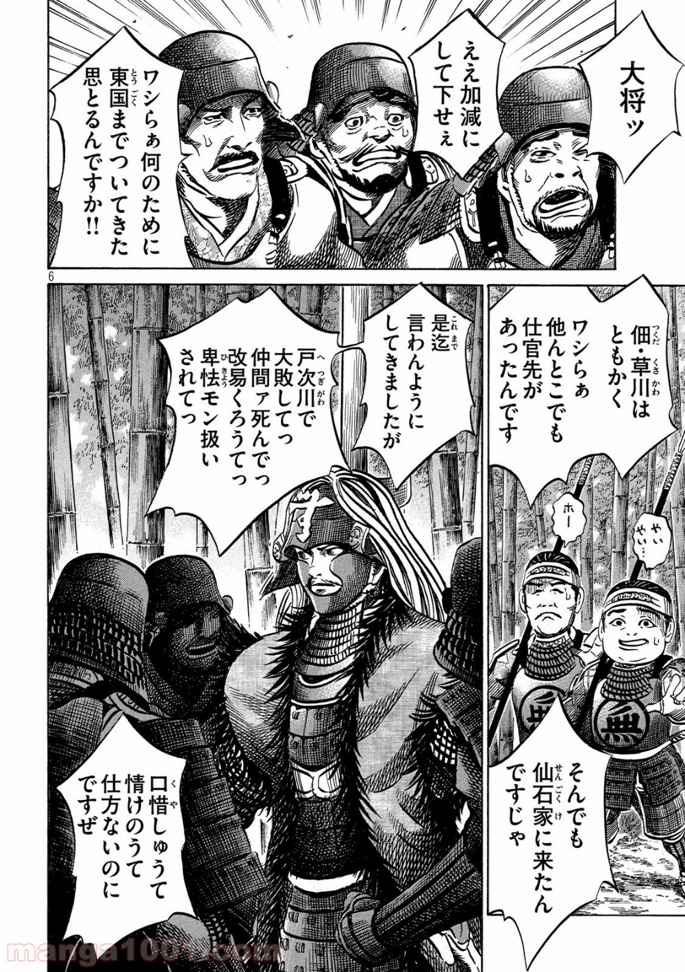 P6