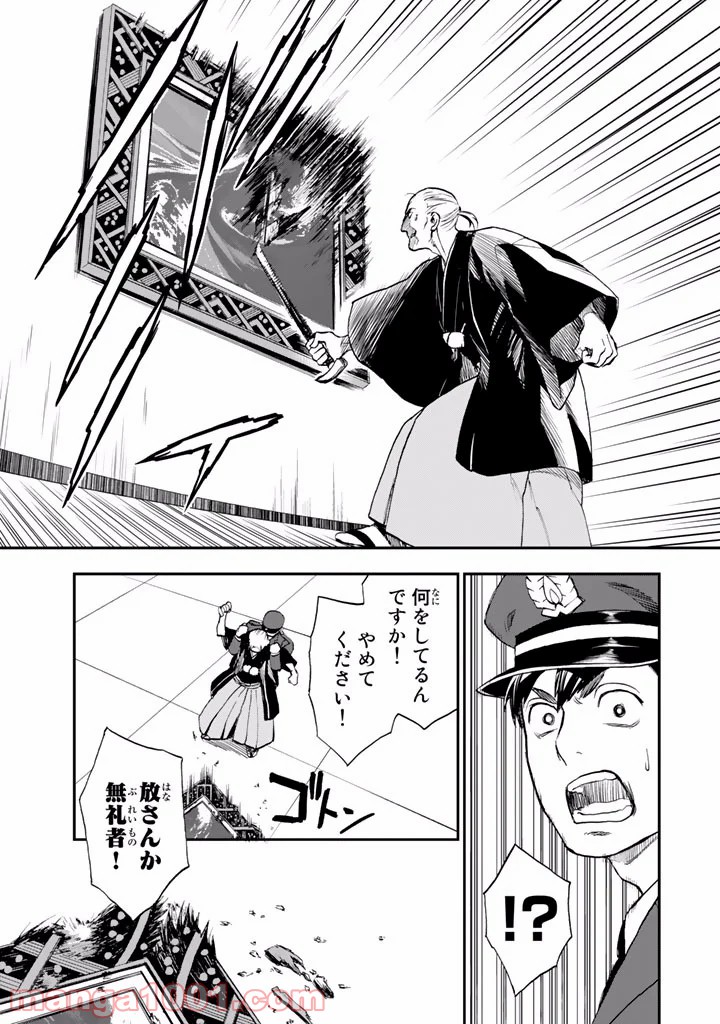 P8